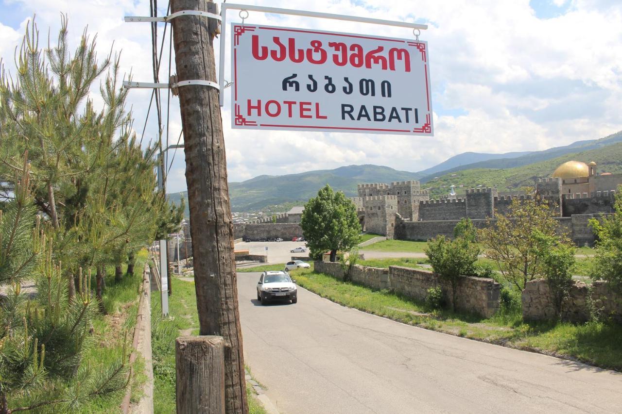 Hotel Rabati Akhaltsikhe  Εξωτερικό φωτογραφία