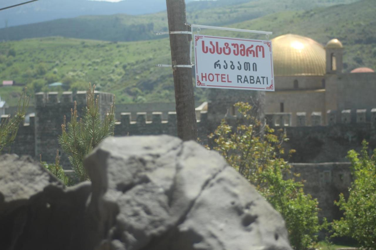 Hotel Rabati Akhaltsikhe  Εξωτερικό φωτογραφία