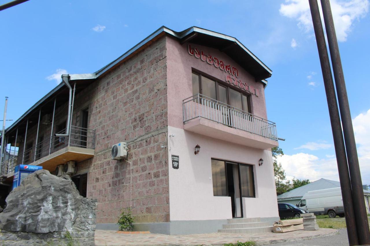 Hotel Rabati Akhaltsikhe  Εξωτερικό φωτογραφία